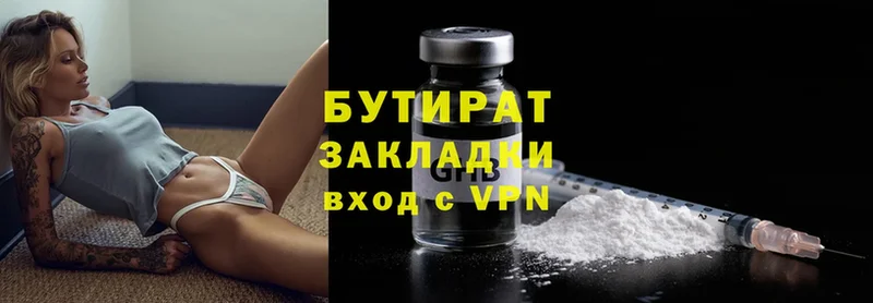 Купить наркотики Лебедянь A-PVP  Меф мяу мяу  ГАШ  Cocaine 