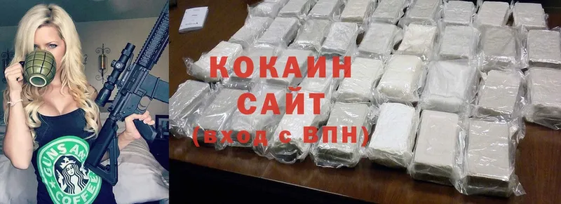 Cocaine 97%  где купить наркоту  МЕГА рабочий сайт  Лебедянь 